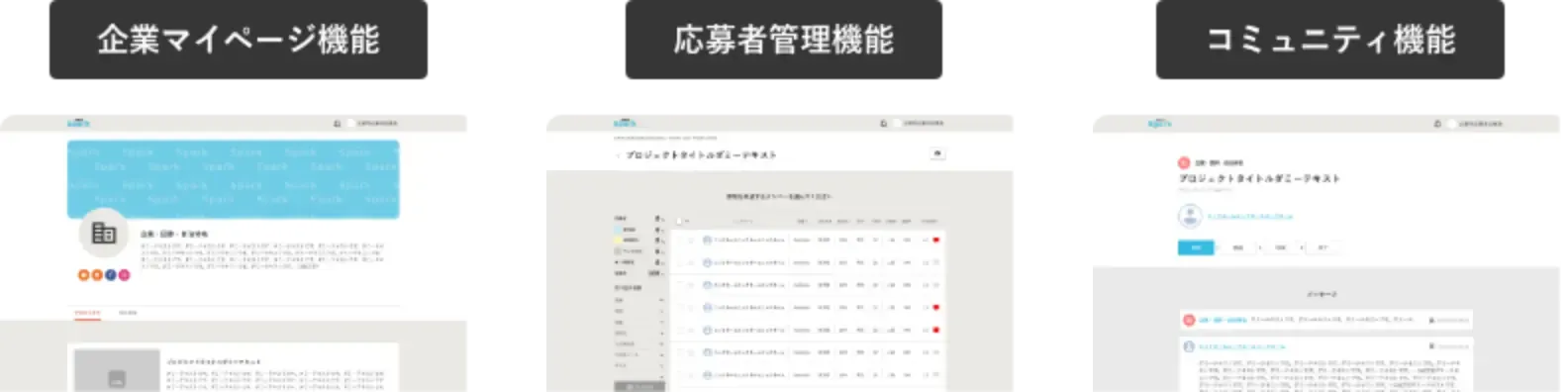 サイトイメージ